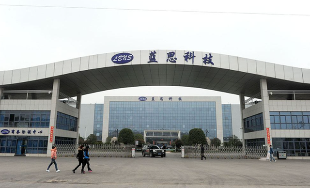 蓝思科技：原片厂UTG玻璃基材未经过第三方后道加工