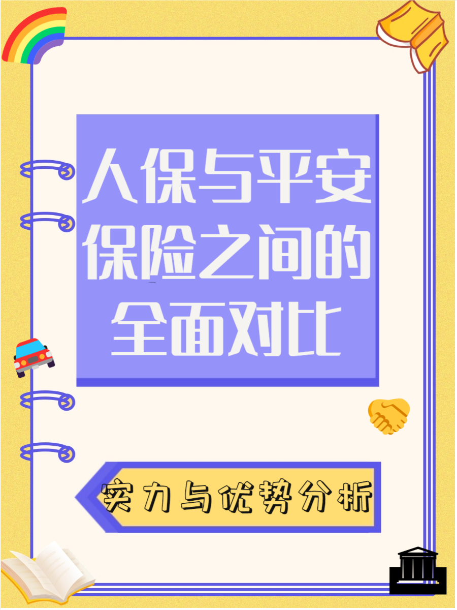 保险有温度,人保有温度_中国绿原酸行业：2025大健康领域需求旺盛