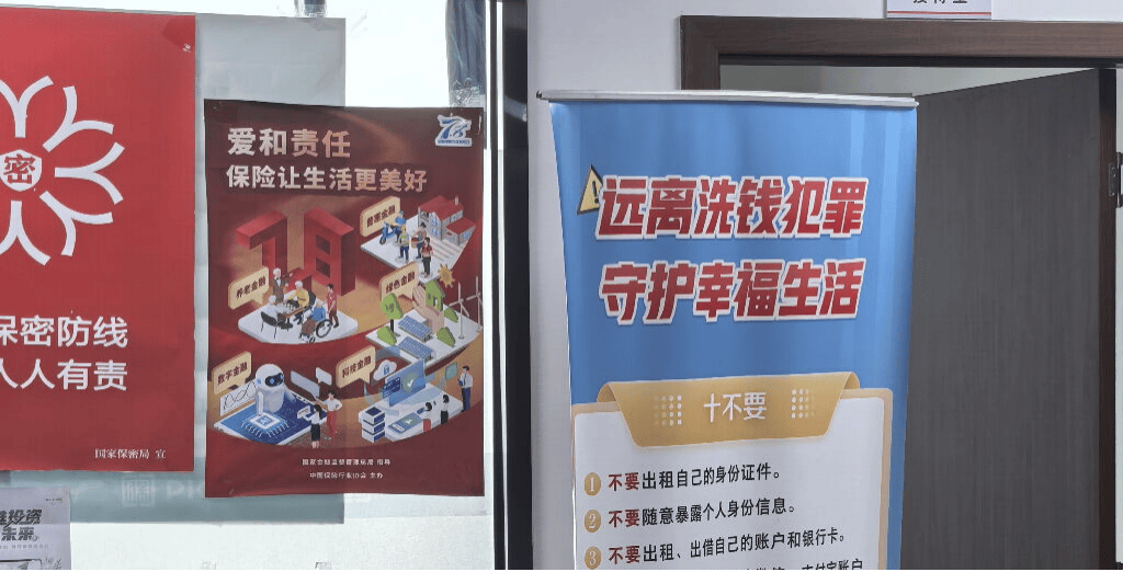 保险有温度,人保有温度_中国绿原酸行业：2025大健康领域需求旺盛