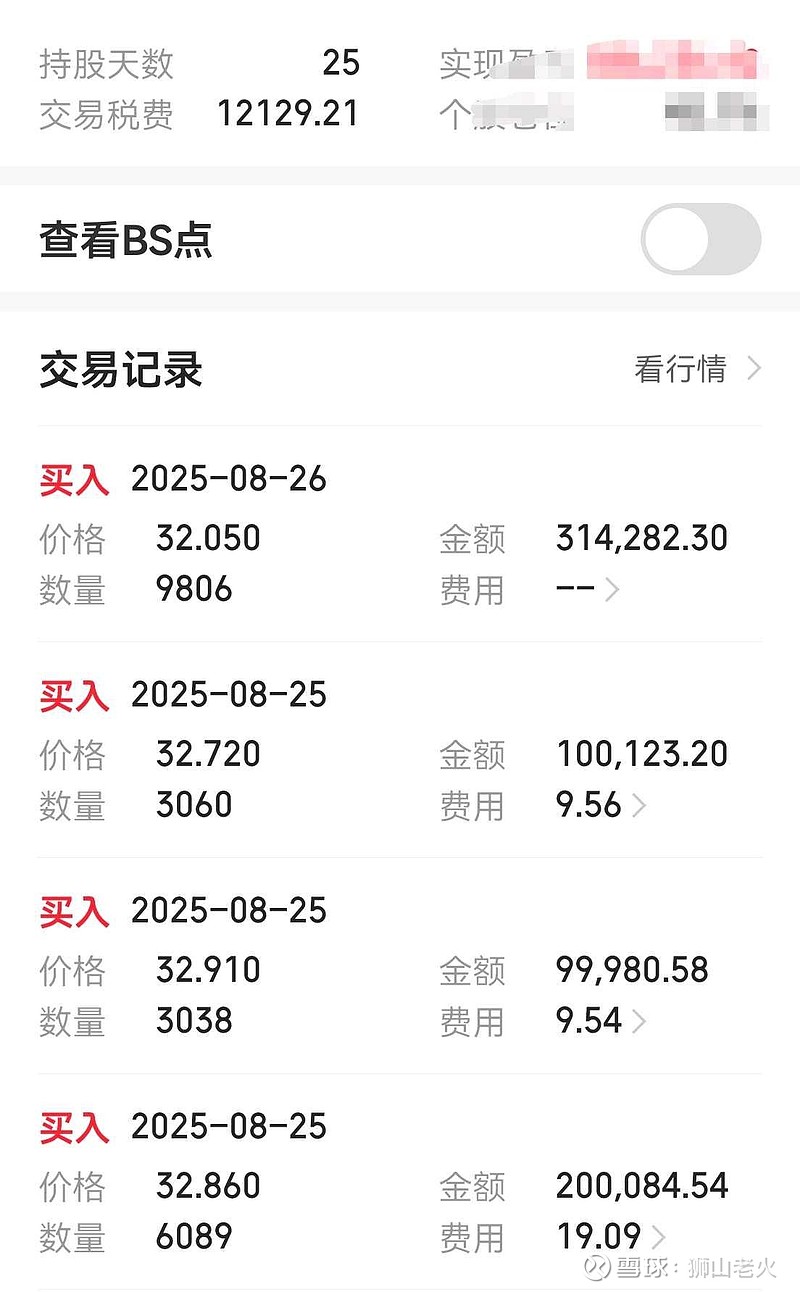 至纯科技(603690.SH)：控股股东及其一致行动人拟减持不超过2.346%股份