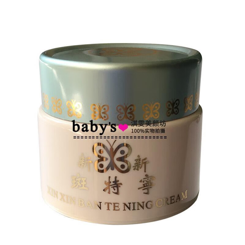 宁新新材龙虎榜数据（9月3日）