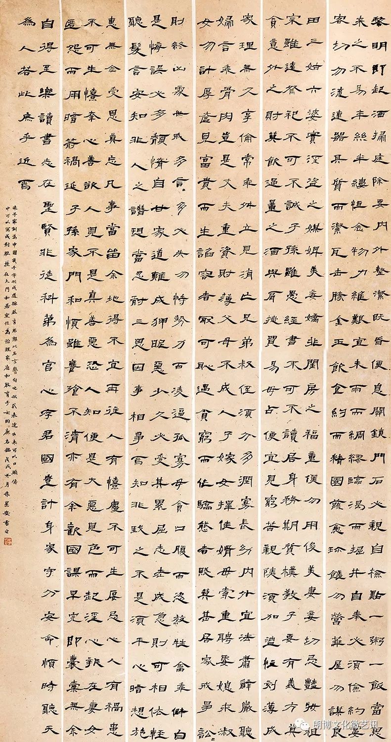 宁新新材龙虎榜数据（9月3日）