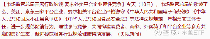 “反内卷”初见成效！车险业务受益
