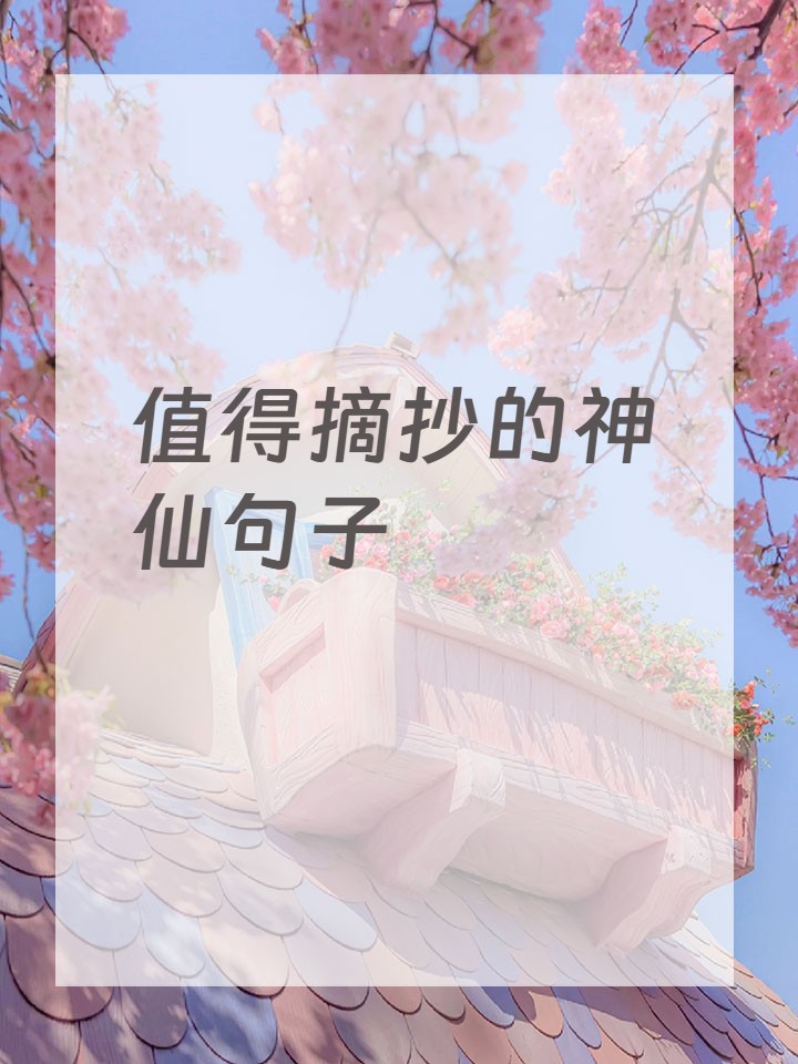 搞定一个人最好的方法，不是请客吃饭，而是坚持“登门槛效应”