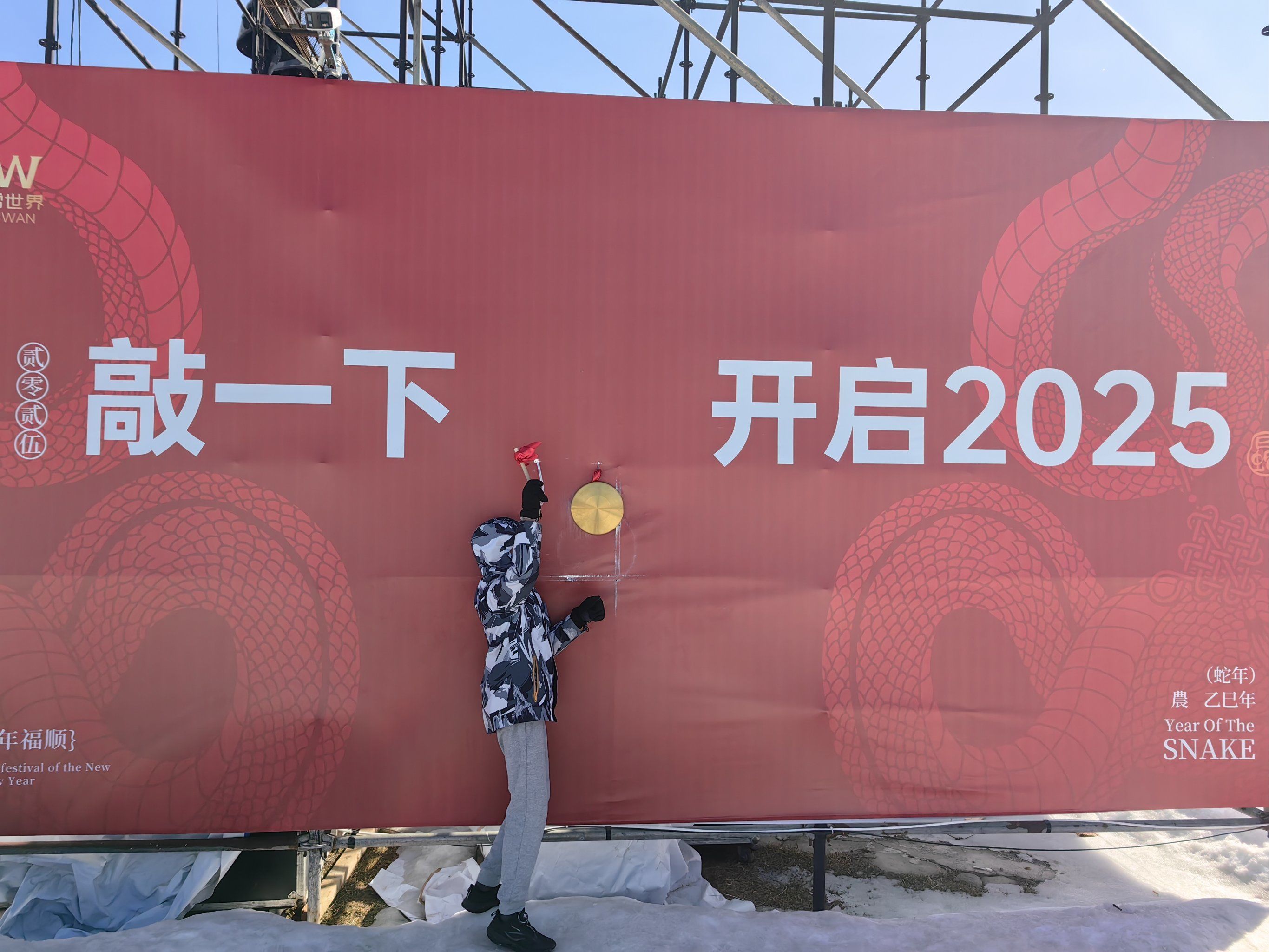 赛燃全城：“苏超”热力足主题摄影展