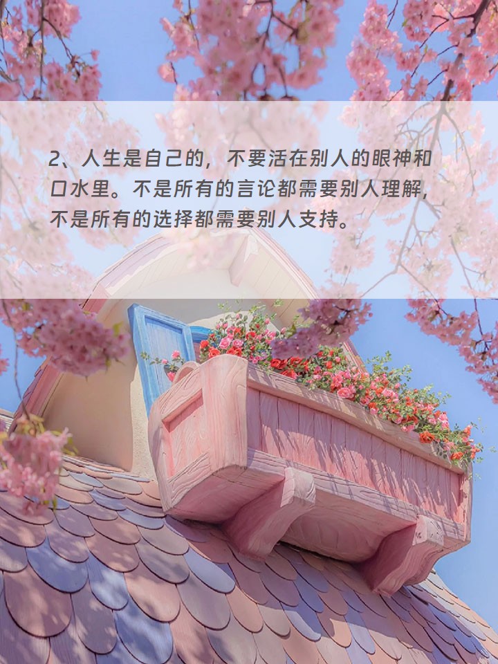 搞定一个人最好的方法，不是请客吃饭，而是坚持“登门槛效应”