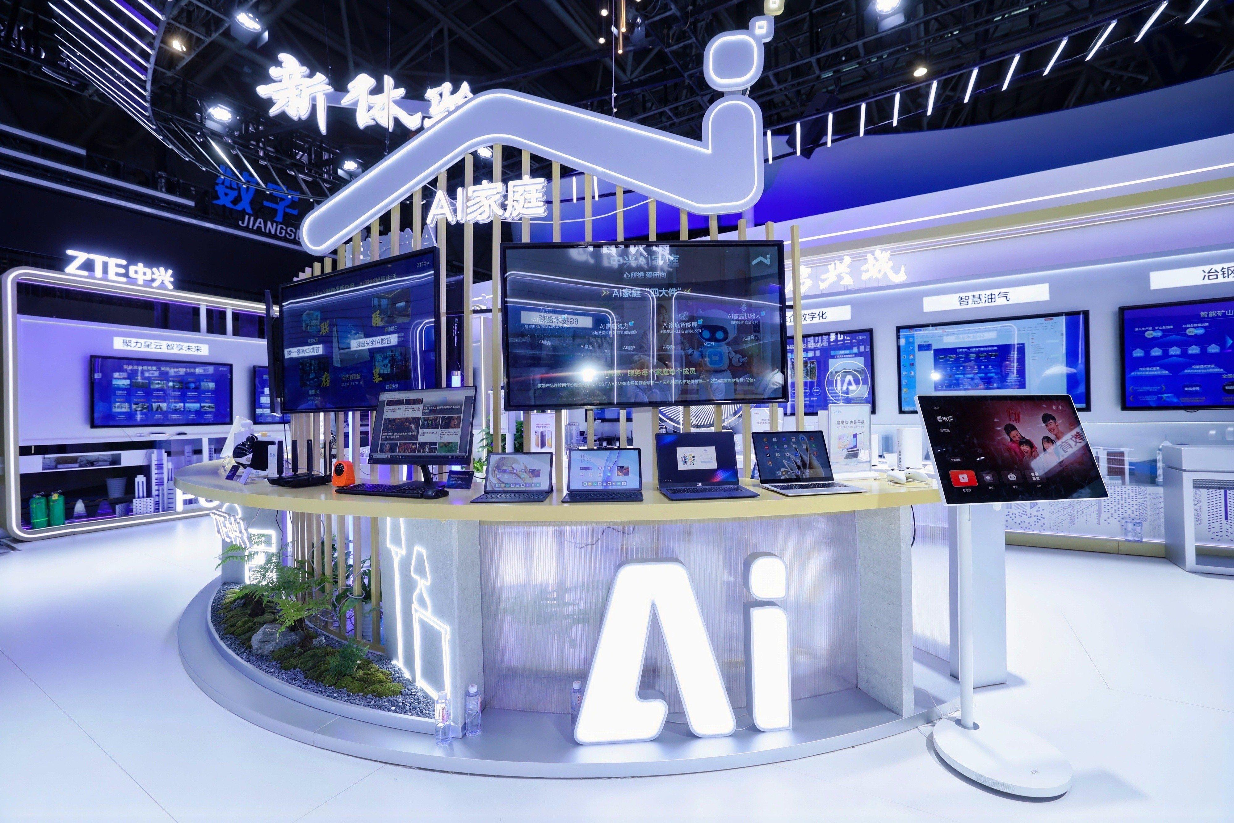 中兴通讯：AI驱动上半年营收同比增长14.5%