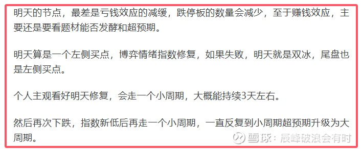 爱仕达强势涨停 子公司签订1888台机器人采购协议