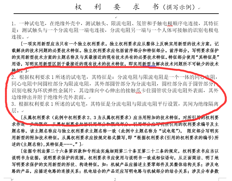 潍柴动力获得实用新型专利授权：“防喘振阀”