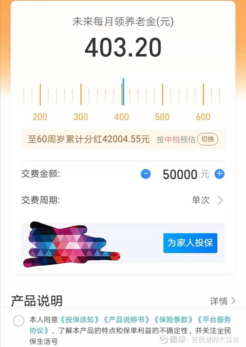 2025干海产品产业：从“沿海经济”到“全民餐桌”的跨越式发展_人保服务 ,拥有“如意行”驾乘险，出行更顺畅！