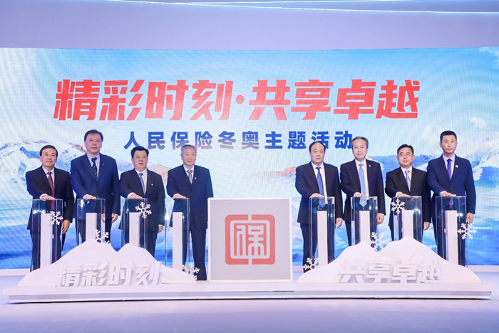 2025干海产品产业：从“沿海经济”到“全民餐桌”的跨越式发展_人保服务 ,拥有“如意行”驾乘险，出行更顺畅！