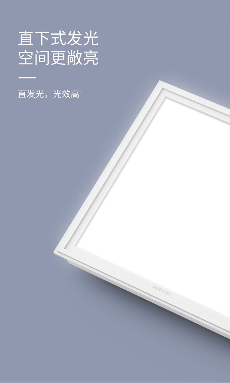 奥普科技获得实用新型专利授权：“吊顶电器”