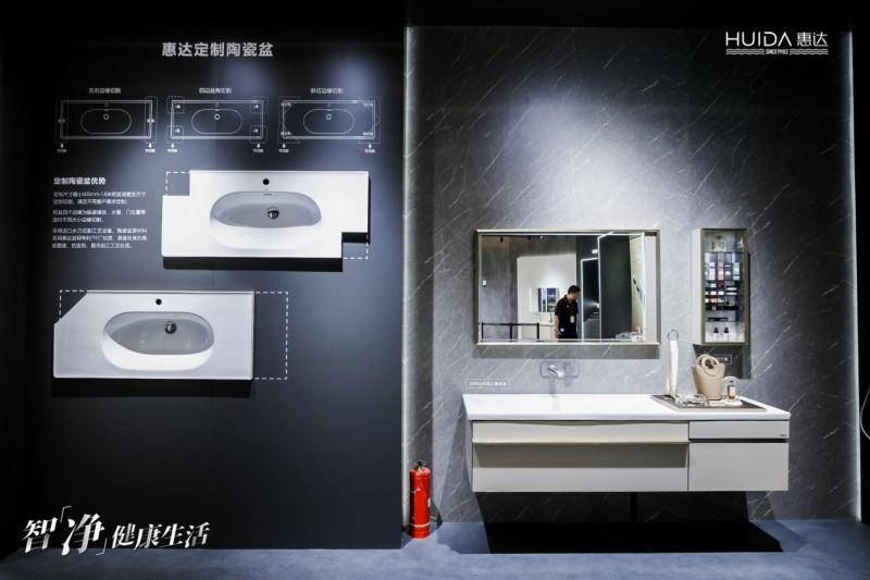 惠达卫浴获得外观设计专利授权：“浴室柜（格栅元素）”