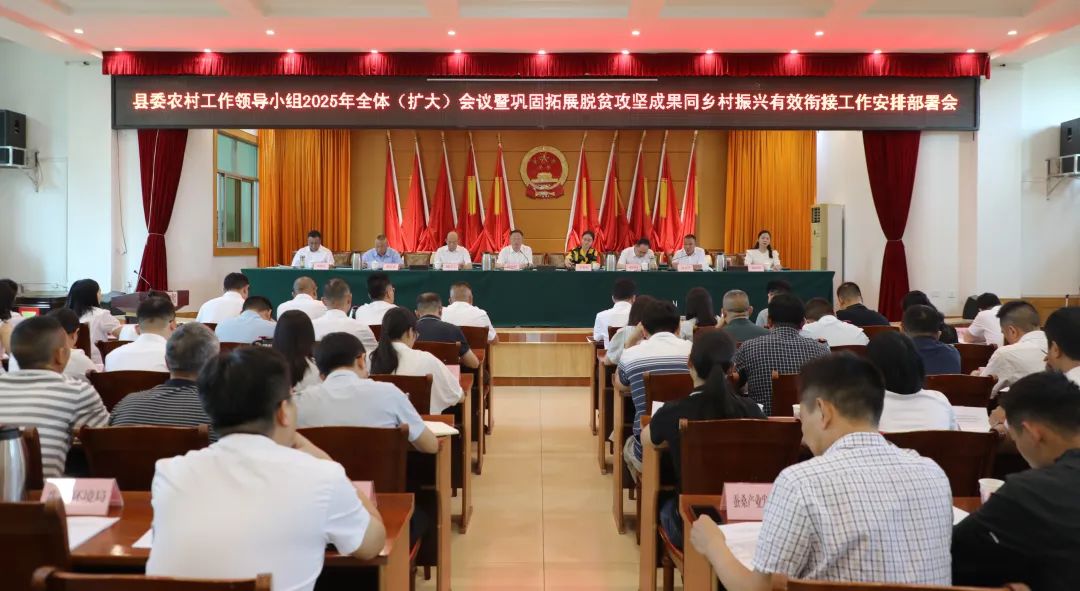 国务院常务会议：部署开展县域普通高中振兴行动等