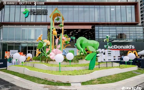 瑞幸广东单省门店超4000家 开启3天庆典送福利