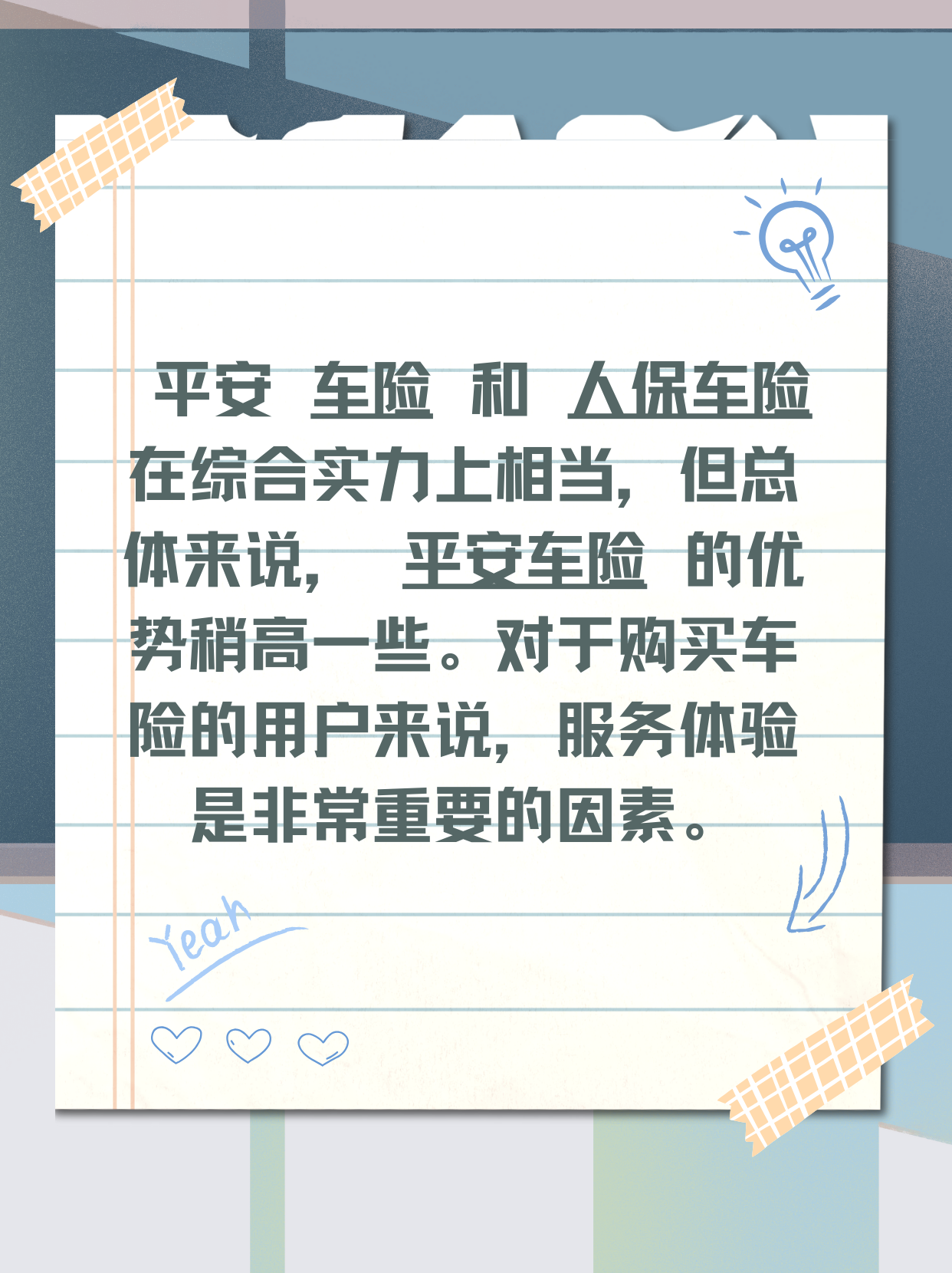 人保车险,拥有“如意行”驾乘险，出行更顺畅！_2024年分子育种行业发展现状、竞争格局及未来发展趋势分析