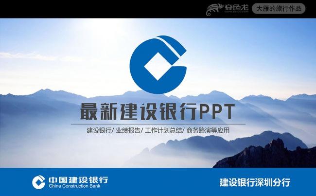 建设银行获得发明专利授权：“一种报文生成方法、装置、设备及存储介质”