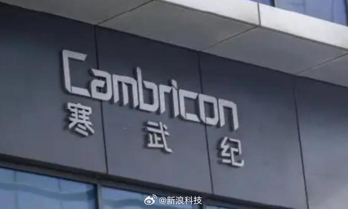 恒盛能源股价又创新高，今日涨2.20%