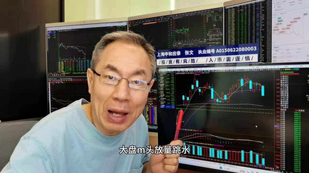 午评：创业板指涨3.48% 固态电池概念掀涨停潮