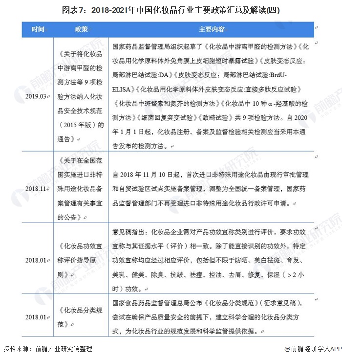 9月5日证券之星午间消息汇总：刚刚，港交所重磅发声！