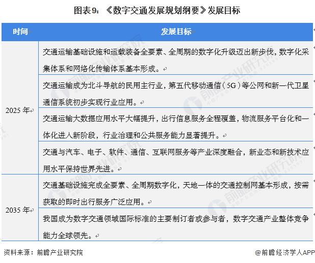 9月5日证券之星午间消息汇总：刚刚，港交所重磅发声！