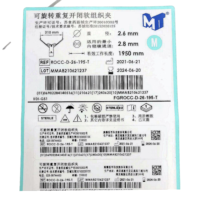 【盘中播报】195只个股突破半年线