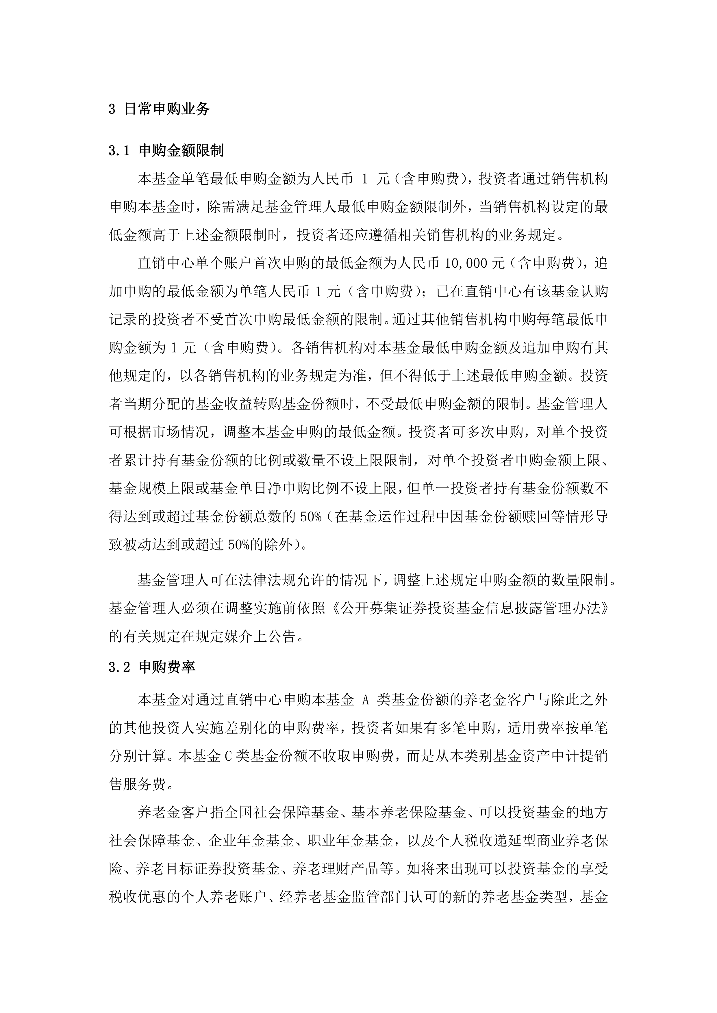 上海莱士2025年半年报：经营现金流改善明显，资金储备34.89亿元