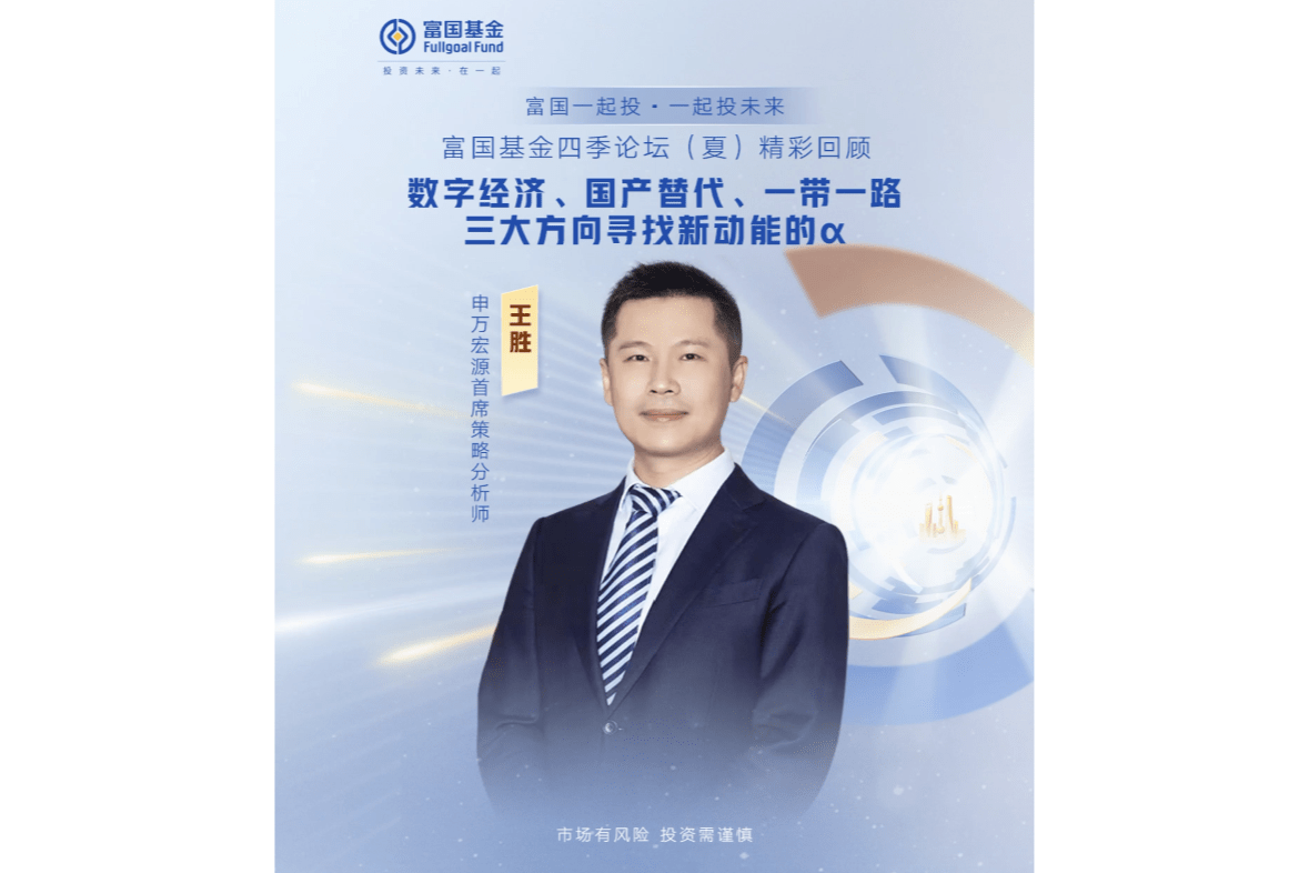 北京亦庄智造新动能创投基金成立 出资额10亿元