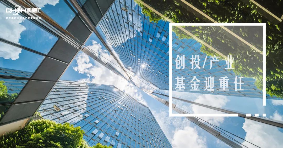 北京亦庄智造新动能创投基金成立 出资额10亿元