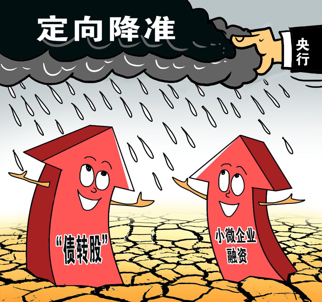 温彬：8月MLF净投放显著扩大，央行加大流动性投放