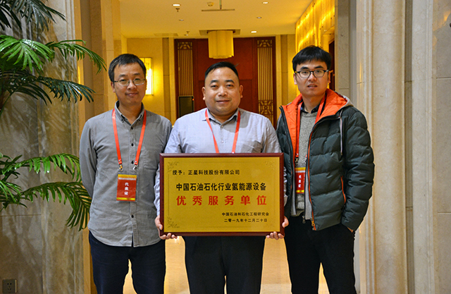 中国石油新注册《原油相关衍生品市场交易套利决策支持系统V1.0》项目的软件著作权