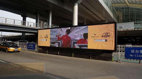 飞猪国庆大促正式启动