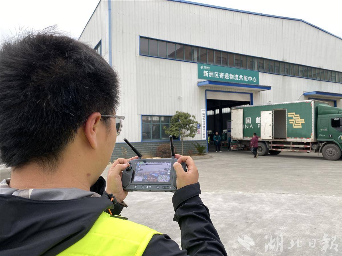 湖北首条50公里跨市无人机物流航线成功首飞