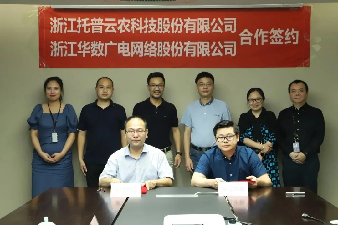 【企业动态】托普云农新增1件判决结果，涉及买卖合同纠纷