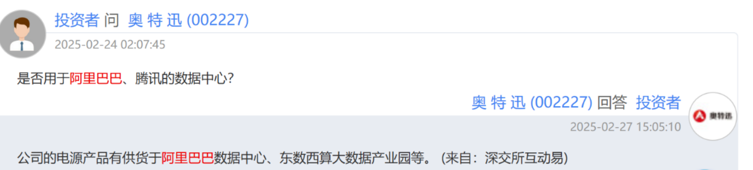 奥特迅（002227）2025年中报简析：净利润同比下降65.98%，三费占比上升明显