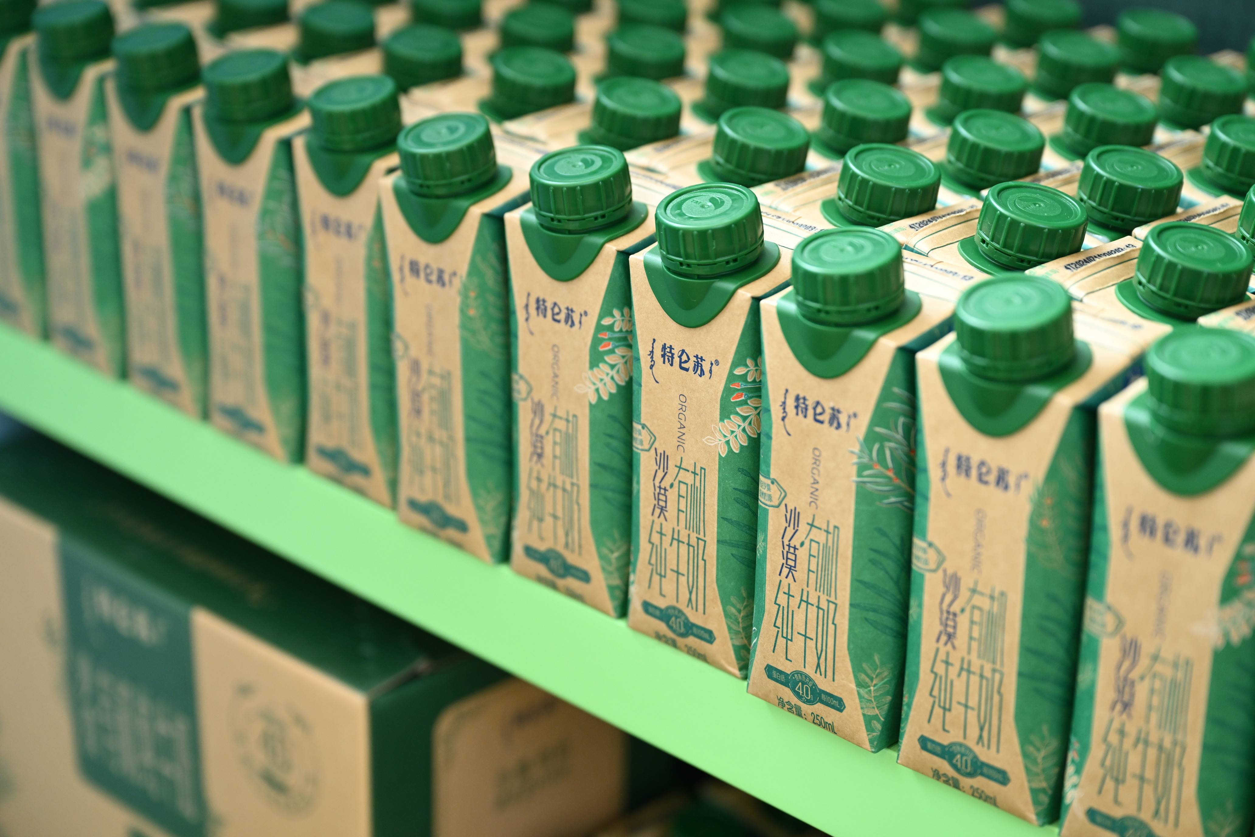 蒙牛乳业(02319.HK)连续7日回购，累计回购372.80万股