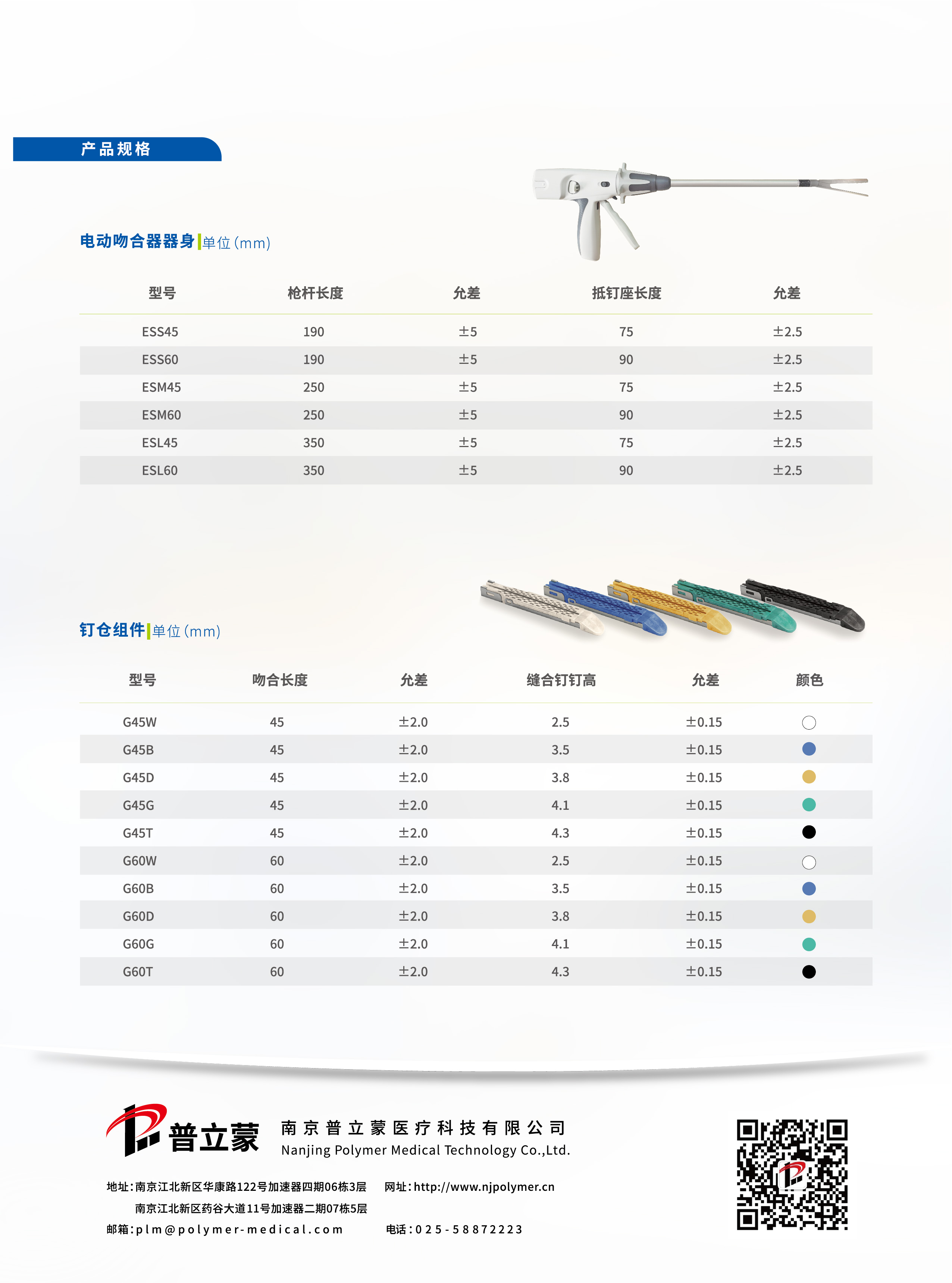 格力电器获得实用新型专利授权：“连接组件及具有连接组件的装置”