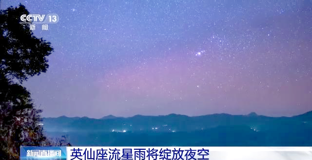九月英仙座ε流星雨将于9日迎来极大