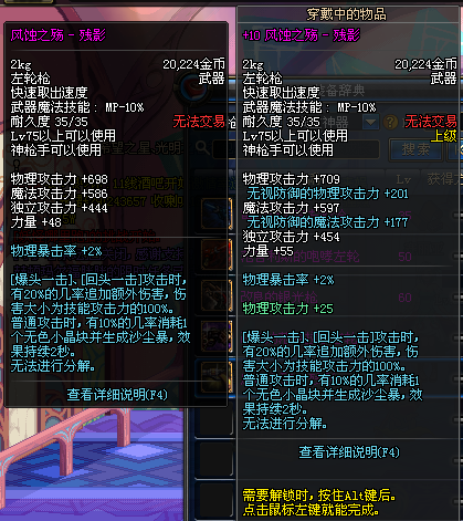 能之光龙虎榜数据（9月5日）