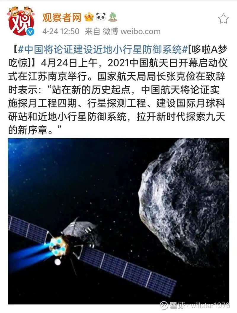 中国卫星（600118）2025年中报简析：增收不增利，公司应收账款体量较大