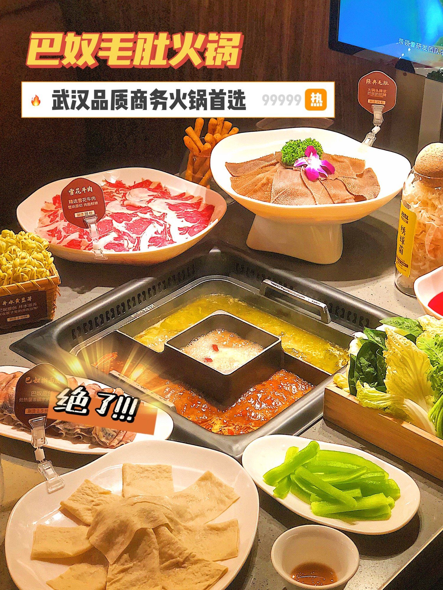 港湾周评|全职员工不到2000名，巴奴兼职与外包近万名