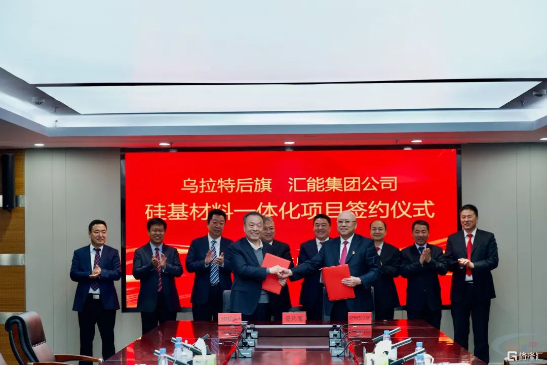 协鑫科技兰天石：未来多晶硅价格大概率在6万―8万元/吨，主要受全行业生产成本上升影响