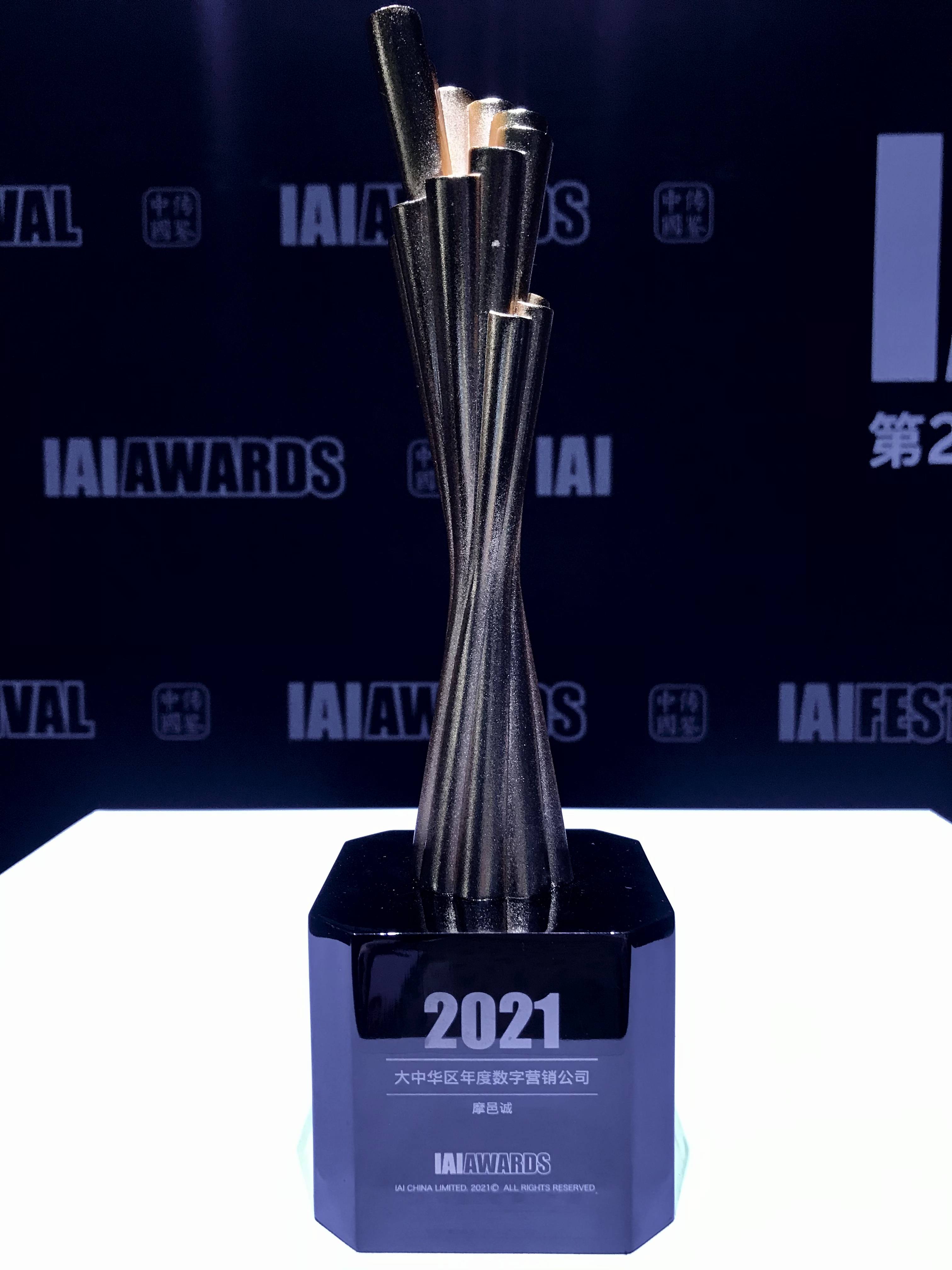 2025 釜山国际广告节传捷报：中国选手包揽 New Star 金奖与水晶奖，创历史突破