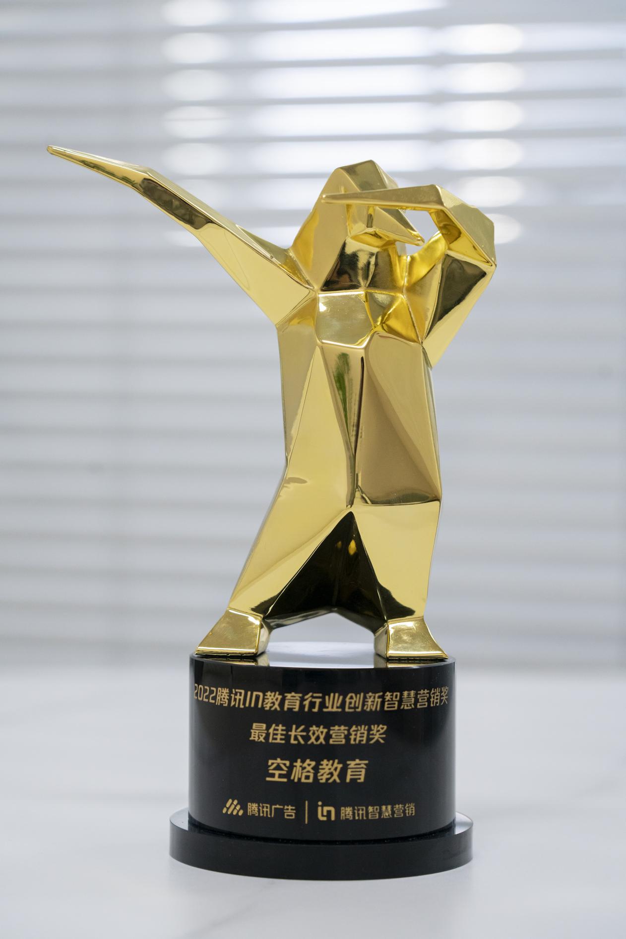 2025 釜山国际广告节传捷报：中国选手包揽 New Star 金奖与水晶奖，创历史突破