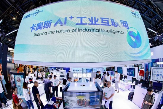 在2025全球工业互联网大会上感受“聪明的机器”