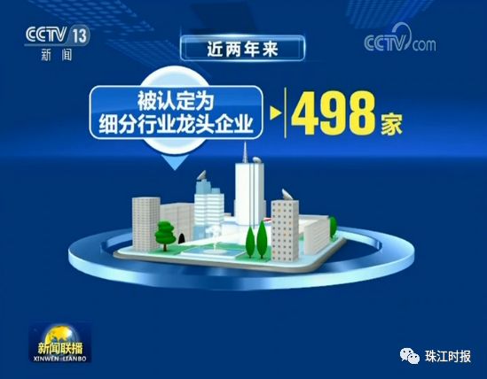 海天味业获得实用新型专利授权：“包装瓶”