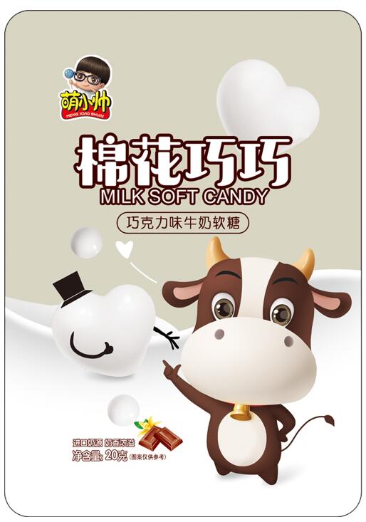 海天味业获得实用新型专利授权：“包装瓶”