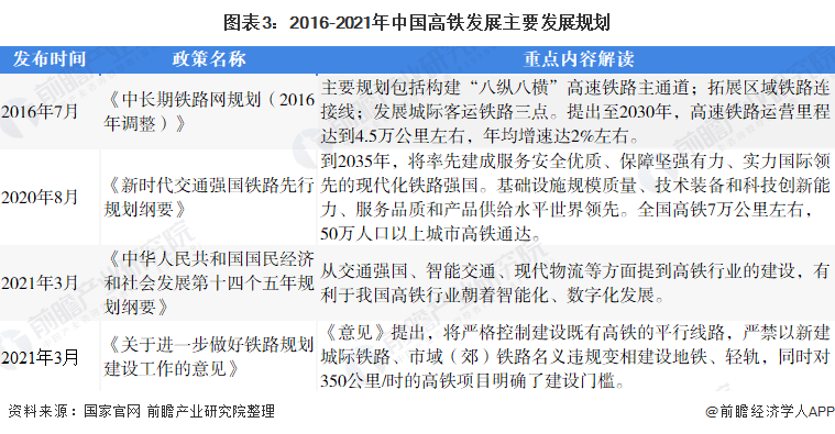 保险有温度,人保护你周全_2025职业教育行业发展现状及需求、未来前景分析