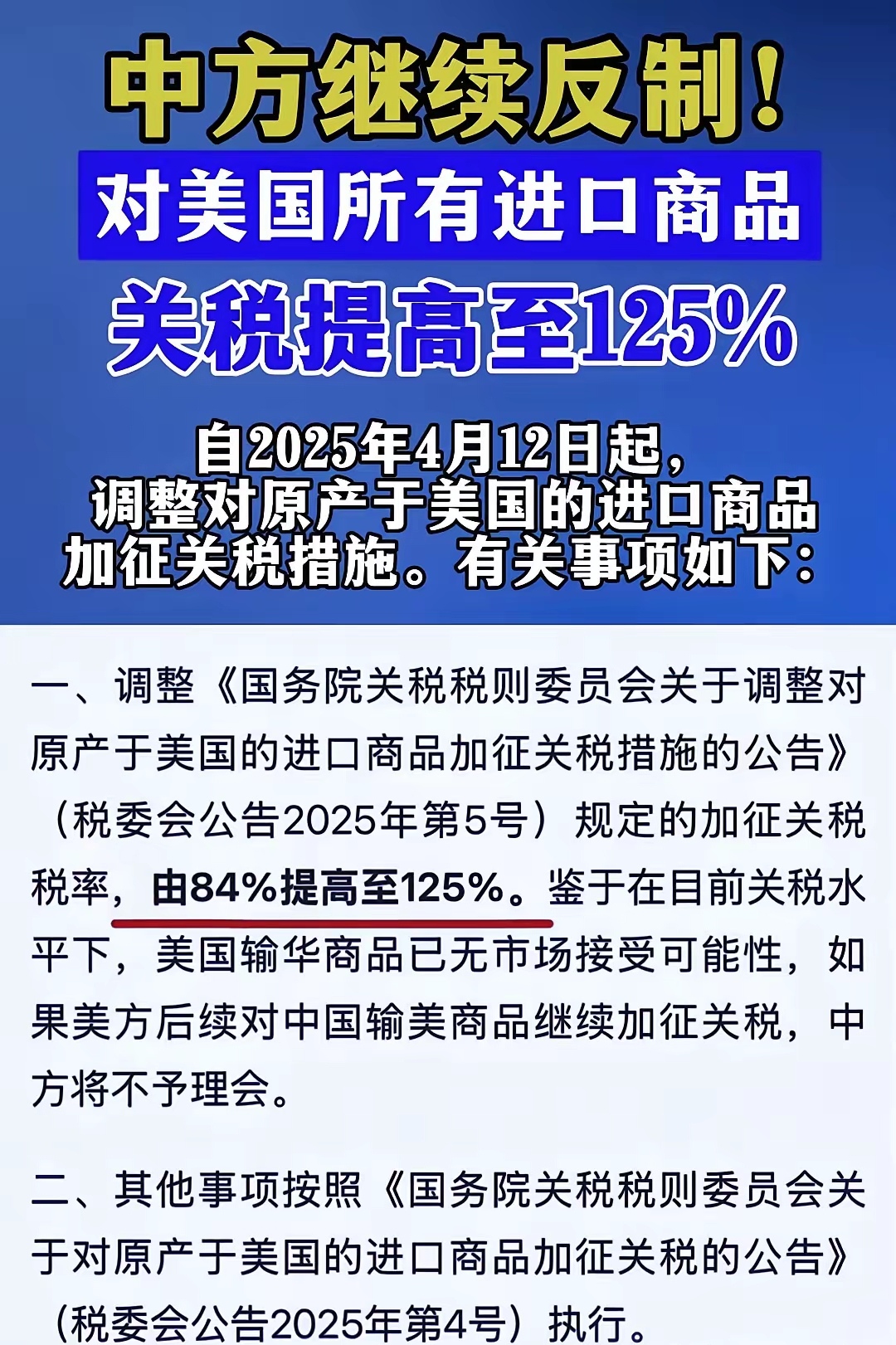 海关总署：前8个月主要大宗商品进口价格下跌 机电产品进口值增长