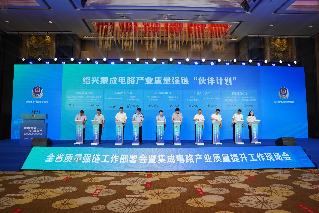 陕西部署低空经济产业质量强链补链工作